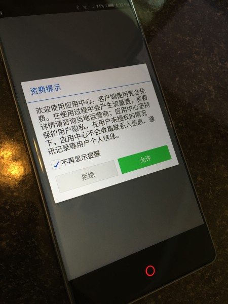 Nubia Z9